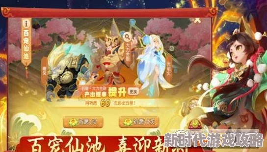 《梦幻西游手游》时光绘梦第四关通关秘籍：爆料完美过关技巧与隐藏攻略大全