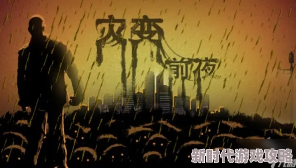 灾变前夜必备攻略：揭秘优质玩具车商，爆料最佳购买地点隐藏优惠指南