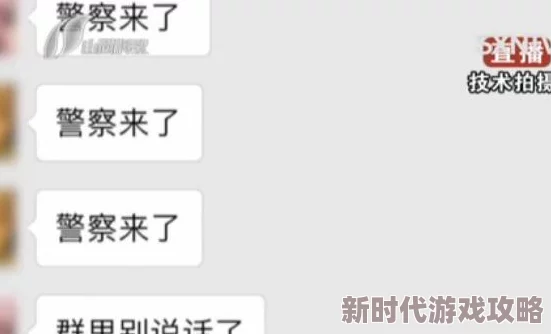 欧美性欲视频含有非法色情内容请勿传播违者必究