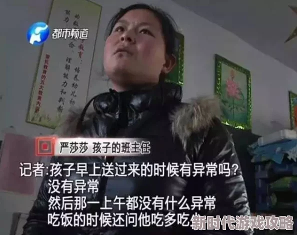 午夜三级深夜突发离奇事件警方介入调查真相扑朔迷离