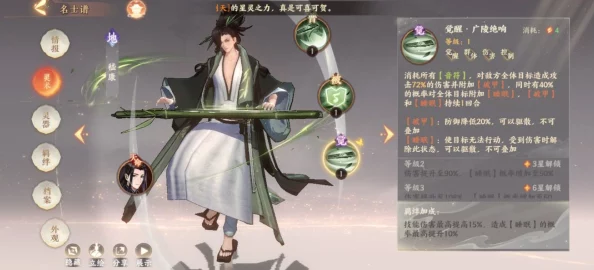 爆料！致敬古韵《忘川风华录》嵇康最强阵容搭配，助你完美重现经典战役