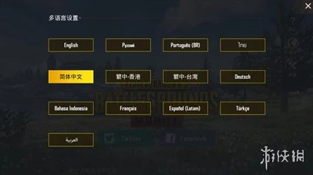 地铁逃生游戏内曝光:揭秘代表中国的独特图标是什么! 地铁逃生游戏内曝光:揭秘代表中国的独特图标是什么!