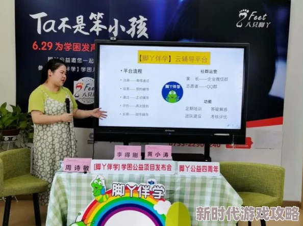 人人干人人看人人摸平台转型升级推出全新青少年模式