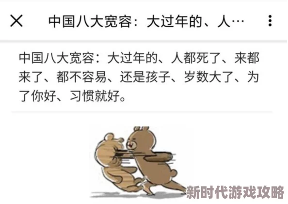 欧美淫淫内容低俗传播不良信息危害青少年身心健康败坏社会风气