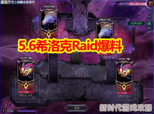 地下城与勇士最新爆料：揭秘隐藏神秘小镇‘幽影密林’