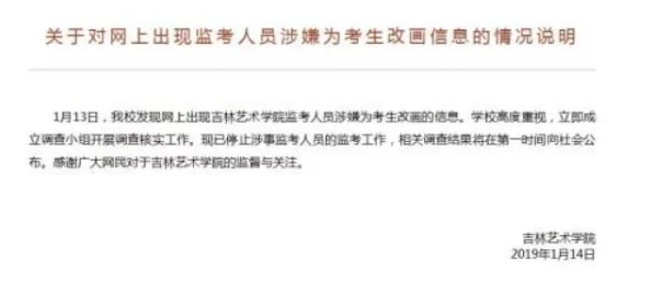 舔我啊原标题为“舔我啊”现已曝光相关信息正在进一步核实