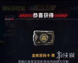 地铁逃生二土新版本爆料：隐藏地点揭秘，哪里可以稳定报出金条？