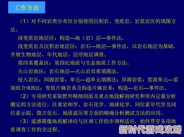 揭秘高效策略：全面清除魔化精髓的绝密方法与实战技巧大爆料