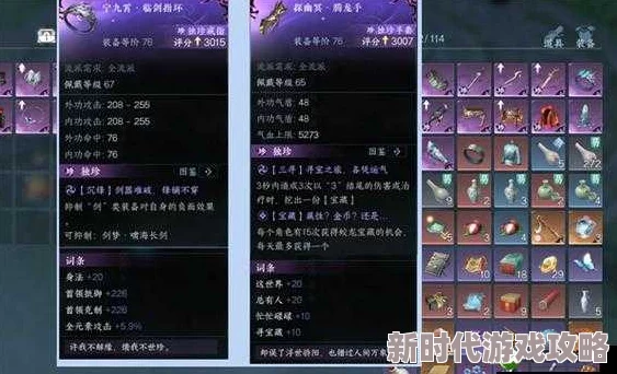 《逆水寒手游》独家爆料：状元包配方全解析，助你轻松解锁珍稀高阶道具！