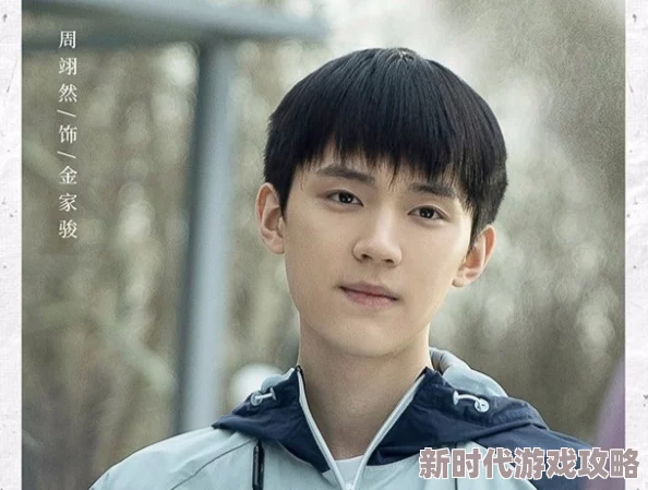 五原罪小说魏承泽据传已改编影视剧男主圈内新晋小生