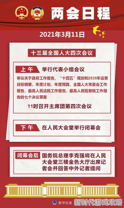 九一免费日大揭秘：全年最盛大，海量产品与服务限时零成本尊享体验