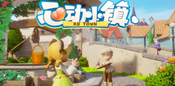 心动小镇揭秘：波叔喜爱食物任务攻略与隐藏爆料大放送！