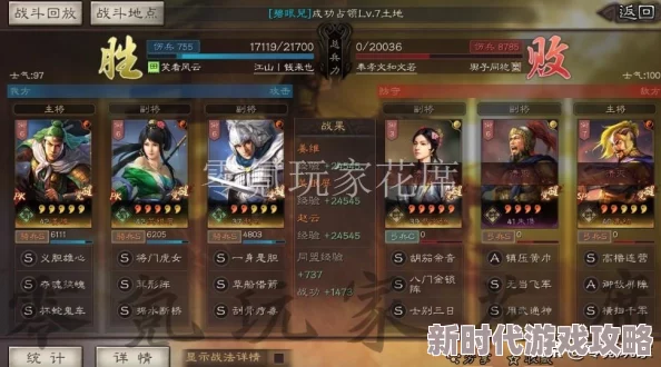 赵云张飞关银屏t0最强配阵容曝光实战测试胜率高达99%