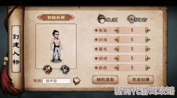 《烟雨江湖》绿花戒获取攻略：全面解析获取途径与实用爆料技巧