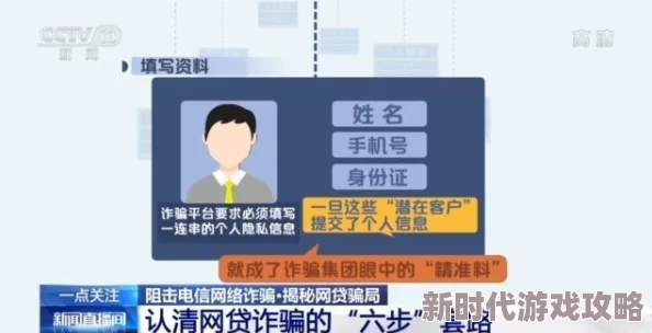 AAA特级毛片免费视频在线虚假广告内容低俗切勿点击谨防诈骗