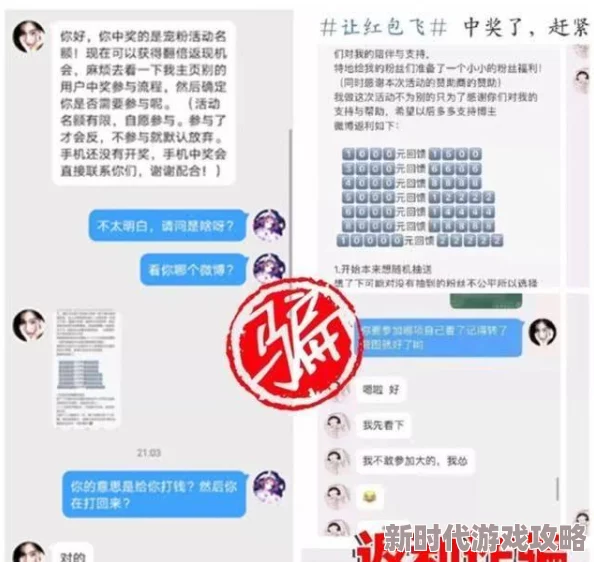 AAA特级毛片免费视频在线虚假广告内容低俗切勿点击谨防诈骗