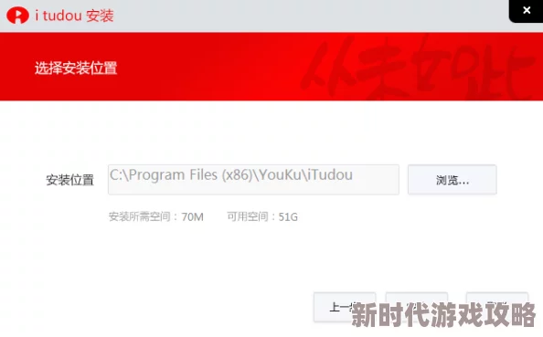 爱的色放土豆网涉嫌传播色情内容已被举报