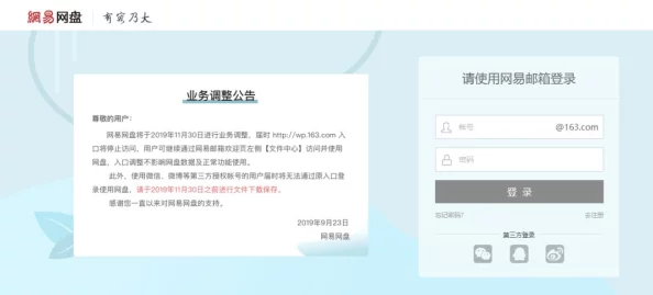 uc网盘可以存黄吗听说隔壁老王珍藏动作片都在里面空间还剩好多G