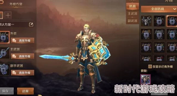 万王之王3D手游深度爆料:哪个坦克职业才是最强之选? 万王之王3D手游深度爆料:哪个坦克职业才是最强之选?