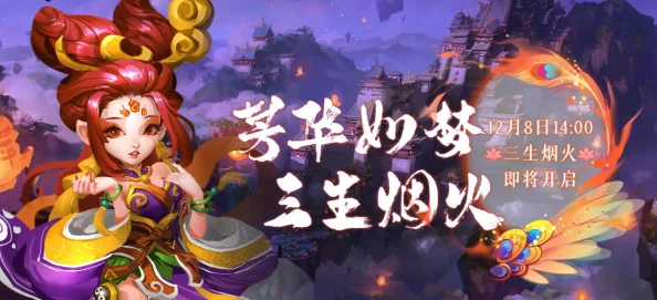 怪物猎人OL网通服务器详细情况及维护爆料