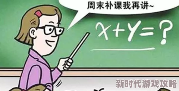 超h高h污肉校园1v1内容低俗,情节不切实际,价值观扭曲,传播不良信息,不适宜未成年人 超h高h污肉校园1v1内容低俗,情节不切实际,价值观扭曲,传播不良信息,不适宜未成年人