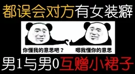 超h高h污肉校园1v1内容低俗,情节不切实际,价值观扭曲,传播不良信息,不适宜未成年人 超h高h污肉校园1v1内容低俗,情节不切实际,价值观扭曲,传播不良信息,不适宜未成年人