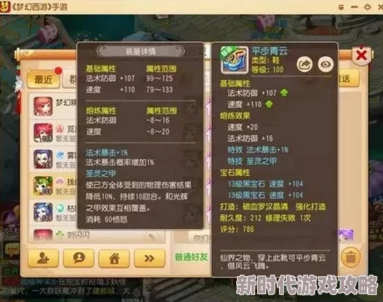 DNF奶妈首饰搭配全解析:生命项链、属性解放戒指等哪个更强? DNF奶妈首饰搭配全解析:生命项链、属性解放戒指等哪个更强?