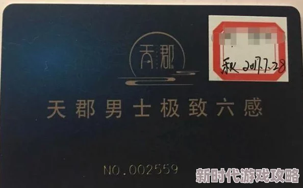 国产会所内部设施奢华会员卡等级森严消费高昂服务内容引人质疑 国产会所内部设施奢华会员卡等级森严消费高昂服务内容引人质疑