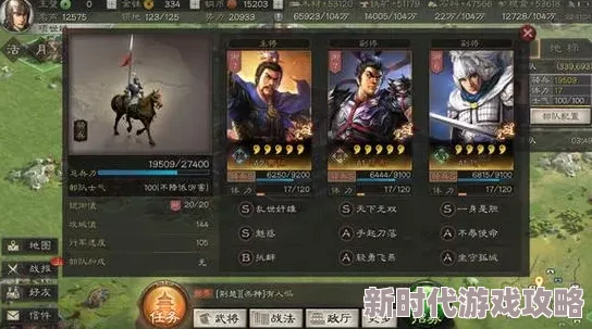 三国志战略版爆料:零氪玩家紫将阵容搭配全攻略,揭秘最强免费战力组合策略秘籍 三国志战略版爆料:零氪玩家紫将阵容搭配全攻略,揭秘最强免费战力组合策略秘籍