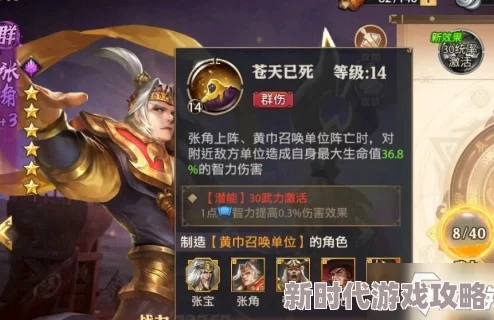 三国志战略版爆料:零氪玩家紫将阵容搭配全攻略,揭秘最强免费战力组合策略秘籍 三国志战略版爆料:零氪玩家紫将阵容搭配全攻略,揭秘最强免费战力组合策略秘籍