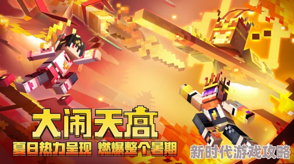 诸天投影全新地图开启异世界冒险之旅等你来挑战 诸天投影全新地图开启异世界冒险之旅等你来挑战