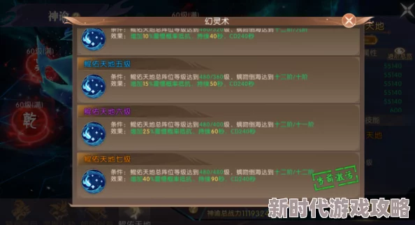 《无神之界》德法百夫长通关全攻略:爆料策略与实战技巧详解 《无神之界》德法百夫长通关全攻略:爆料策略与实战技巧详解