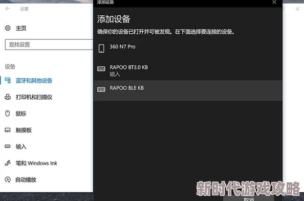爆料!2024年玩家力荐:97拳皇最佳键盘选择指南 爆料!2024年玩家力荐:97拳皇最佳键盘选择指南