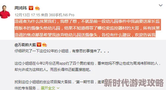 精品一区heyzo在线播放涉嫌传播非法色情内容已被举报 精品一区heyzo在线播放涉嫌传播非法色情内容已被举报