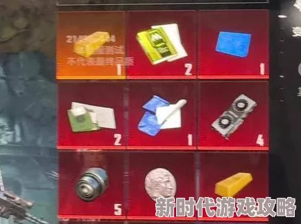 地铁逃生爆料:红沙VS暗线,哪个道具更胜一筹? 地铁逃生爆料:红沙VS暗线,哪个道具更胜一筹?