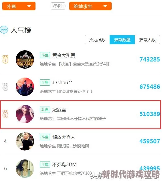 美女直播不穿衣服平台已封禁涉事账号并报警处理