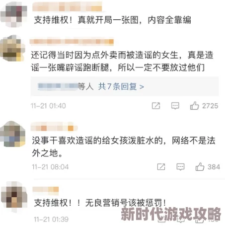 美女直播不穿衣服平台已封禁涉事账号并报警处理