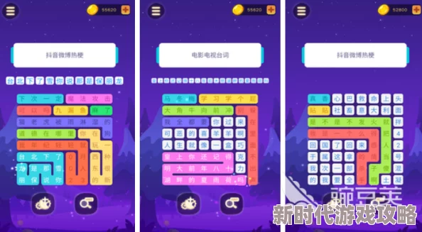 2024热门趣味对对碰游戏大揭秘：精选下载合集，消除盛宴不停歇，新增爆款等你挑战！