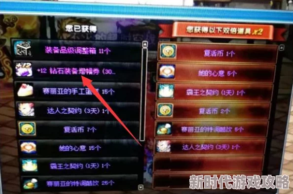 独家揭秘：如何查询DNF账号绑定的手机号码，最新教程来袭！