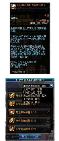 独家揭秘：如何查询DNF账号绑定的手机号码，最新教程来袭！