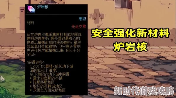 独家揭秘：如何查询DNF账号绑定的手机号码，最新教程来袭！