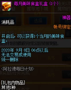 独家爆料：七日世界配件刷新点最新位置大揭秘！