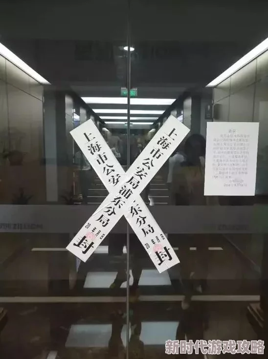 999奇米涉嫌传播非法色情内容已被警方查封 999奇米涉嫌传播非法色情内容已被警方查封