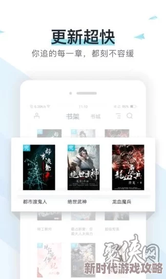 依岚听你小说海量资源,你想听的这里都有,随时随地畅享精彩 依岚听你小说海量资源,你想听的这里都有,随时随地畅享精彩