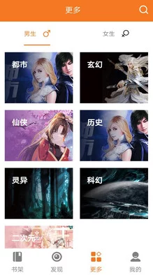 依岚听你小说海量资源,你想听的这里都有,随时随地畅享精彩 依岚听你小说海量资源,你想听的这里都有,随时随地畅享精彩