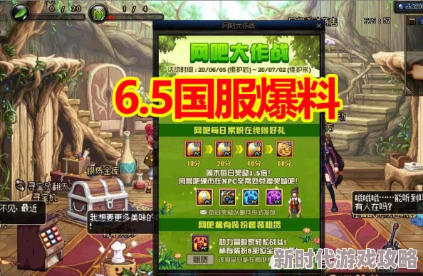 仙宗大掌门揭秘:钓鱼台珍稀资源高效获取绝密策略与最新爆料指南 仙宗大掌门揭秘:钓鱼台珍稀资源高效获取绝密策略与最新爆料指南