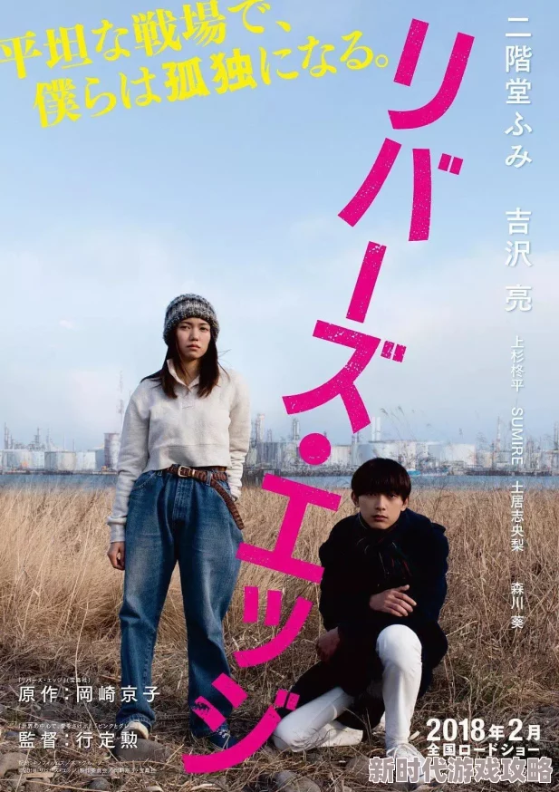 日本在线观看一区画质清晰流畅加载速度快资源丰富更新及时 日本在线观看一区画质清晰流畅加载速度快资源丰富更新及时