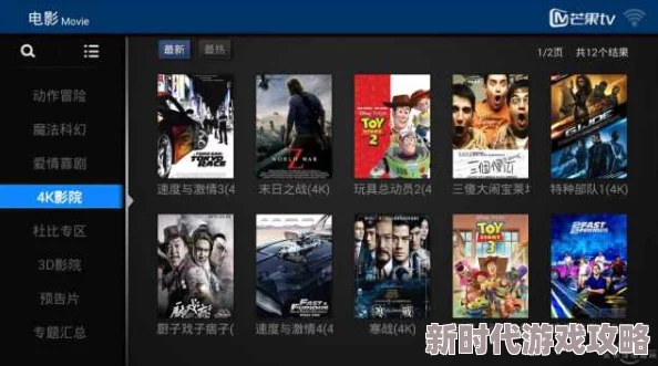 日本在线观看一区画质清晰流畅加载速度快资源丰富更新及时 日本在线观看一区画质清晰流畅加载速度快资源丰富更新及时