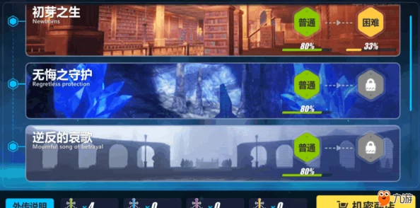 崩坏3荒城迷雾侦破挑战:全攻略、特色详解及最新爆料信息 崩坏3荒城迷雾侦破挑战:全攻略、特色详解及最新爆料信息