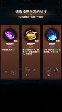 《火柴人归来》格斗技巧与战斗策略爆料,助你全面提升实力 《火柴人归来》格斗技巧与战斗策略爆料,助你全面提升实力